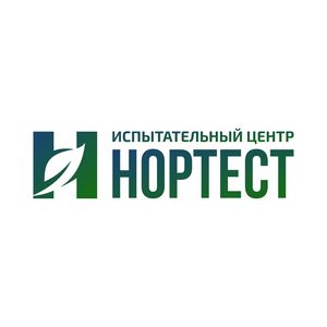 АНО “Испытательный центр “НОРТЕСТ” 