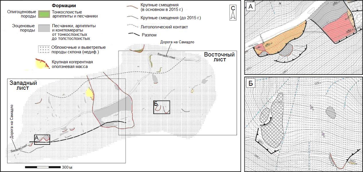 Рис. 3. Упрощенная геолого-геоморфологическая карта-схема зоны оползня (слева), основанная на картировании с высоким разрешением (справа&nbsp;– А, Б)