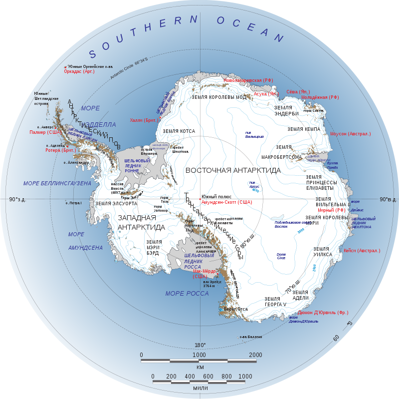 Рис. 8. Карта Антарктиды [32]