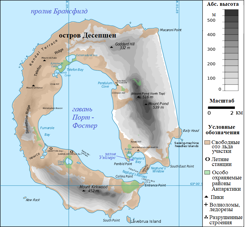 Рис. 34. Географическое положение и карта острова Десепшен [34]