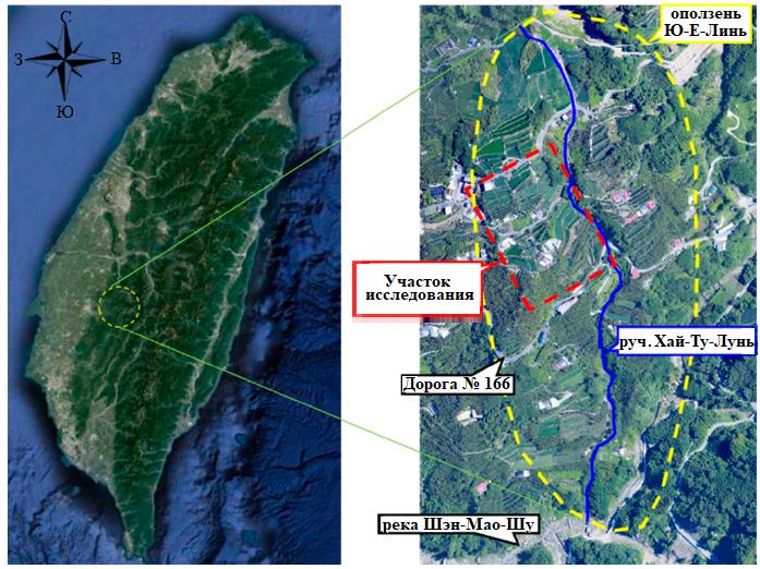 Рис.&nbsp;1. Спутниковые снимки острова Тайвань и территории расположения оползня Ю-Е-Линь (обведен желтой штриховой линией). Исследуемый участок обведен красной штриховой линией