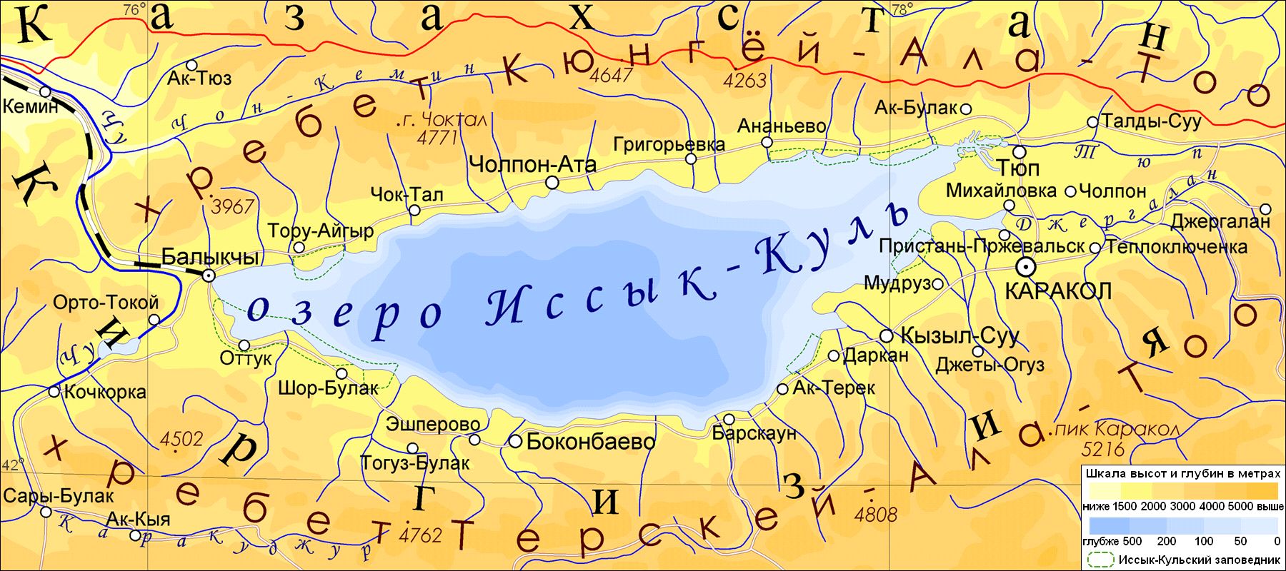 Рис.&nbsp;5. Озеро Иссык-Куль на карте