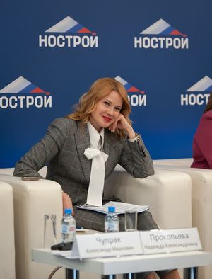 Надежда Прокопьева 