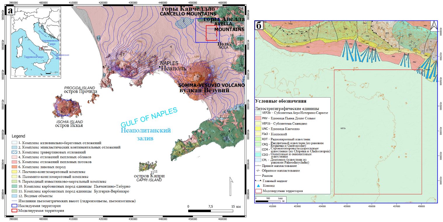 .&nbsp;1. : &nbsp;      1:250000 ( [46]  ); &nbsp;     1:50000 (           &nbsp; ISPRA)