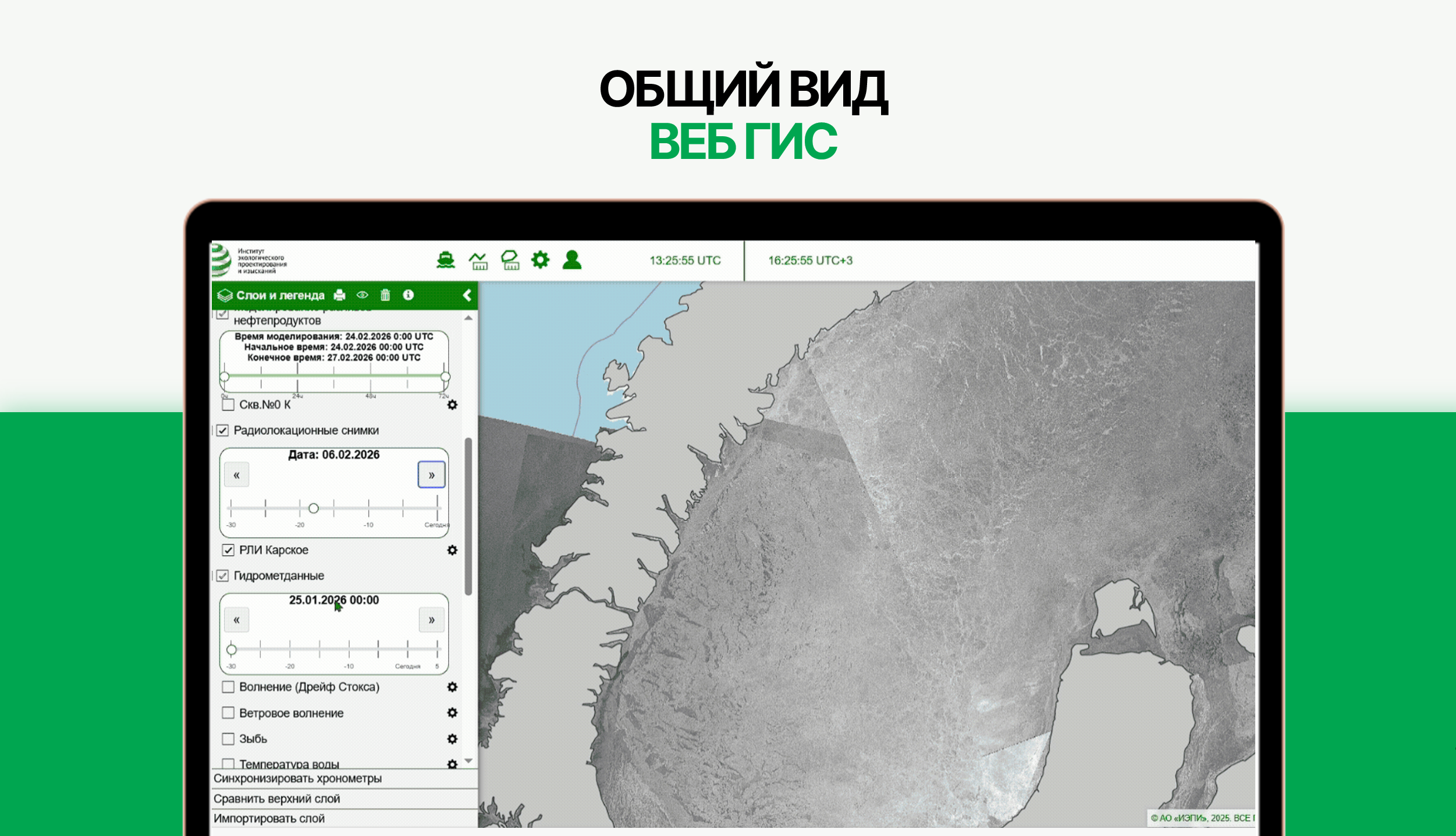 ���. 4. ����� ��� ��� ���. �� ����������� �. ���������