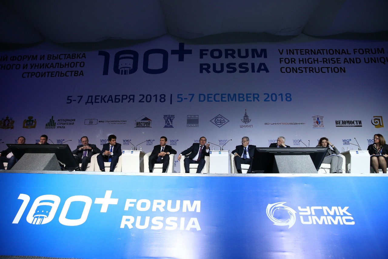 Форум Россия. Форум «Russia connected 5g». Форум 100+ фото 2022.