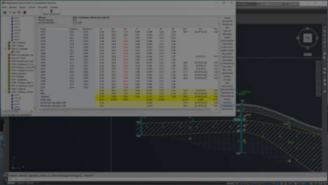 ТАТЬЯНА МЕЛИХОВА: EngGeo – наиболее удобный программный комплекс для геологов