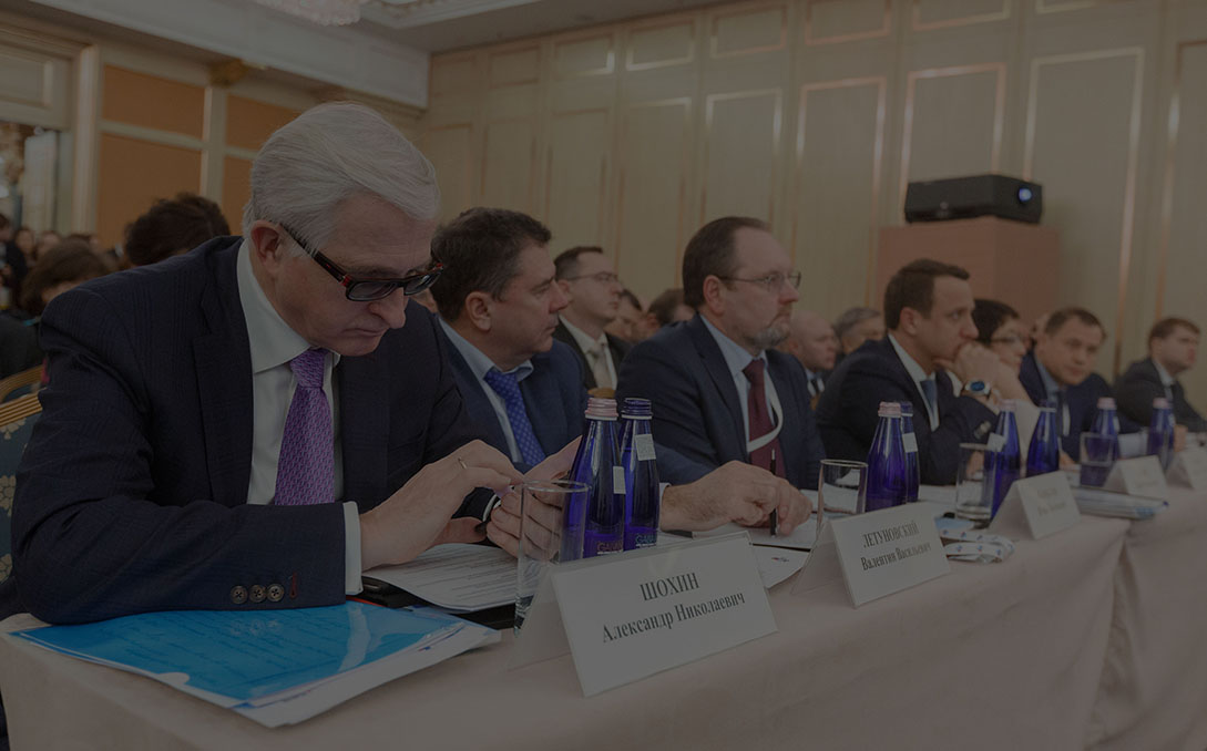 Развитие института экспертизы, как часть реформы контрольно-надзорной деятельности в преддверии промышленной революции 4.0