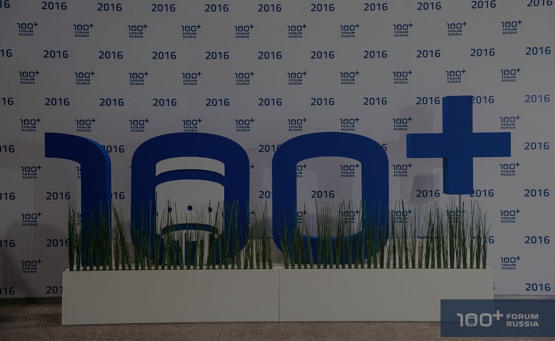 Объекты культурного наследия – в центре внимания 100+ Forum Russia