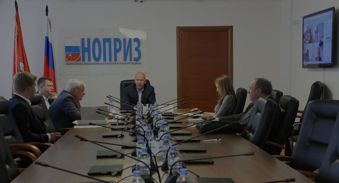 Новый подход к контролю за членами СРО: утверждено девять стандартов на процессы выполнения работ