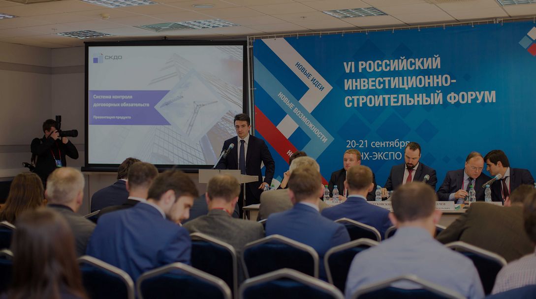 Система контроля договорных обязательств – электронный механизм борьбы с коррупцией