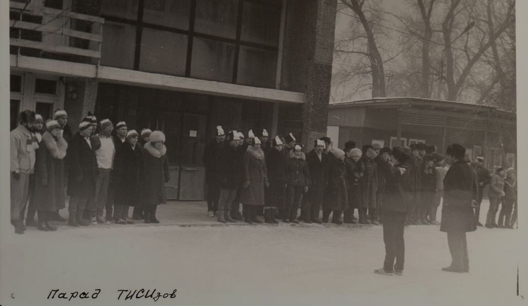55 лет трестам инженерно-строительных изысканий