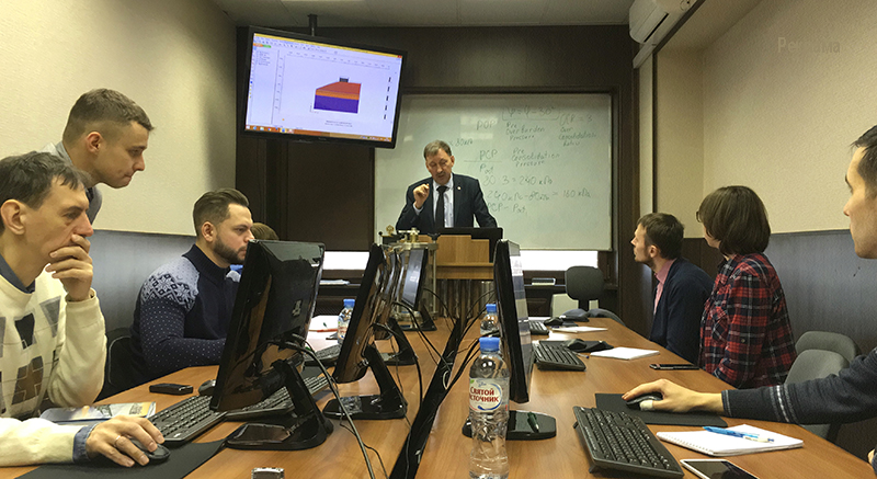 PLAXIS для изыскателей, геология для расчетчиков: курсы в МОСТДОРГЕОТРЕСТ