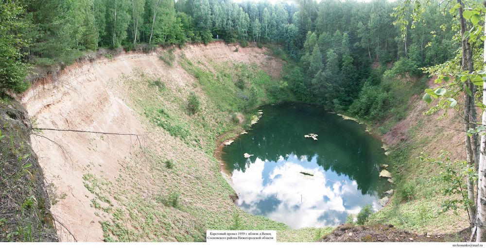 Обсуждение проблем инженерного карстоведения