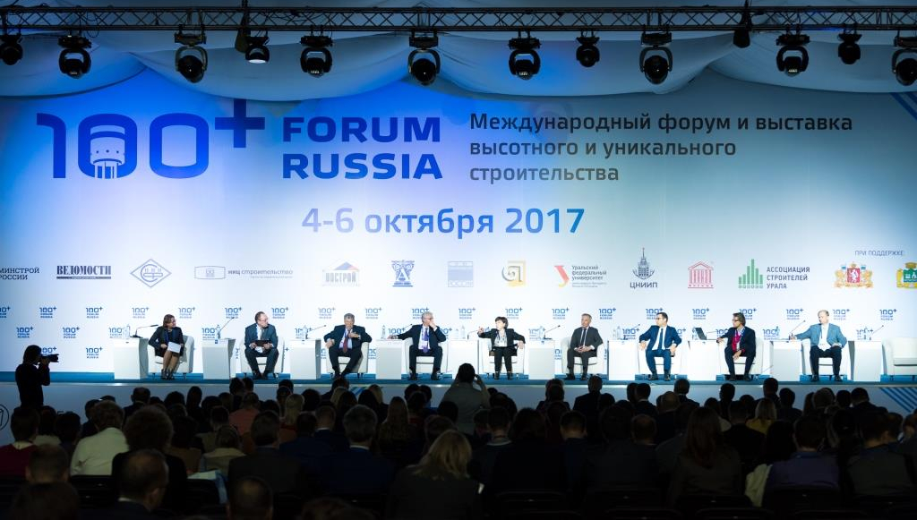 АЛЕКСАНДР ТРУФАНОВ: На 100+ Forum Russia мы обсудим новые технологии и новые ГОСТы