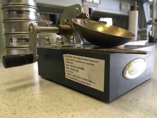 Показатель текучести и консистенция – основные физико-химические показатели состояния грунтов