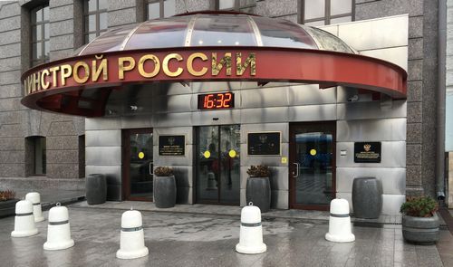 Минстрой приглашает к обсуждению стратегии развития отрасли на период «транзита власти» в стране