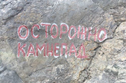 АЛЕКСЕЙ БЕРШОВ: Инженерная геология – это наука катастроф