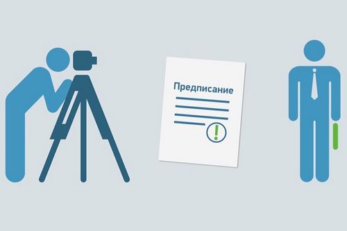 Геодезия в моей жизни. Воспоминания. Часть 18. Росреестр