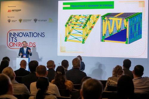 Информационное моделирование объектов строительства: проблемы и перспективы