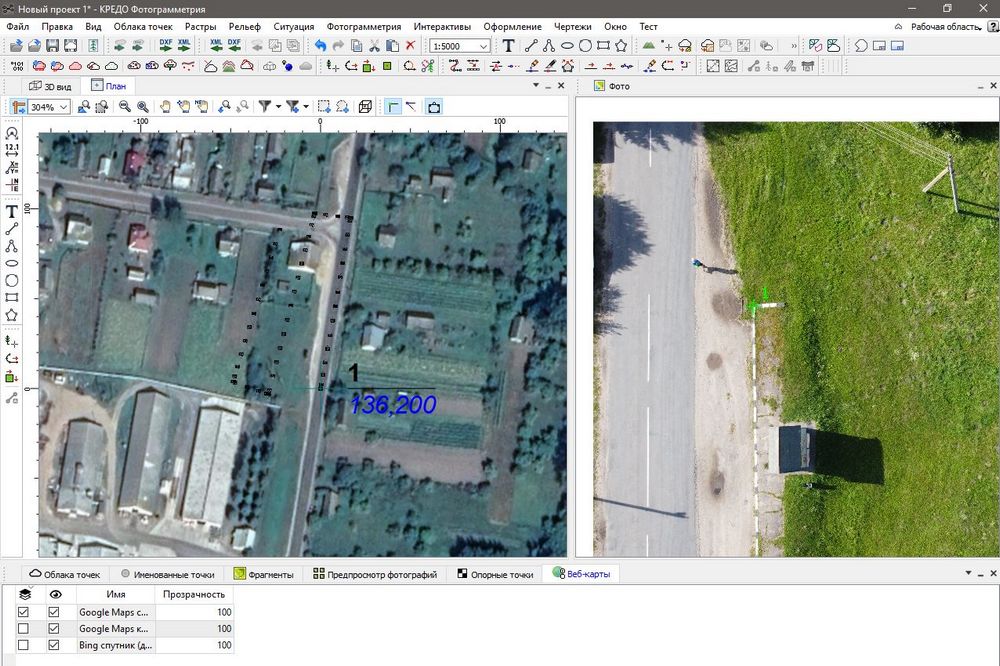 КРЕДО ФОТОГРАММЕТРИЯ – новая программа комплекса КРЕДО