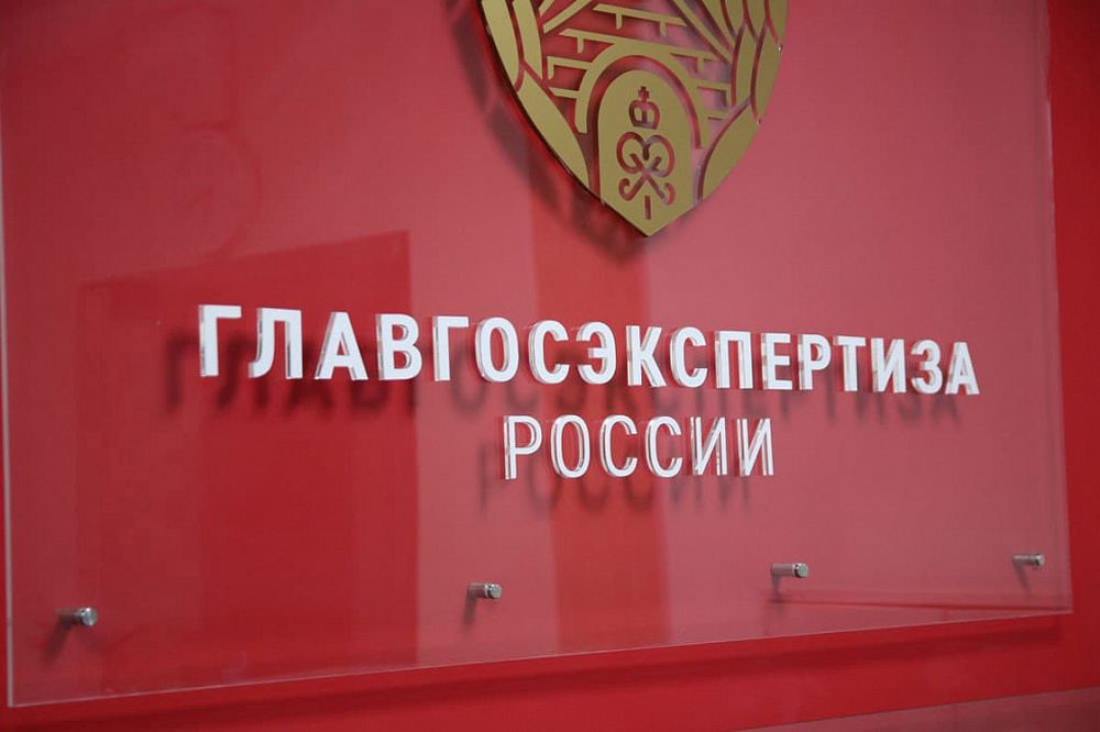 Временный порядок проведения госэкспертизы. Не отменяет отрицательные заключения, но поможет в кризис