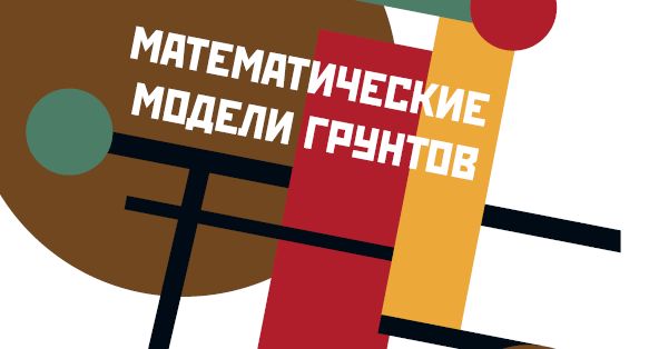 Описание и параметры модели NGI-ADP