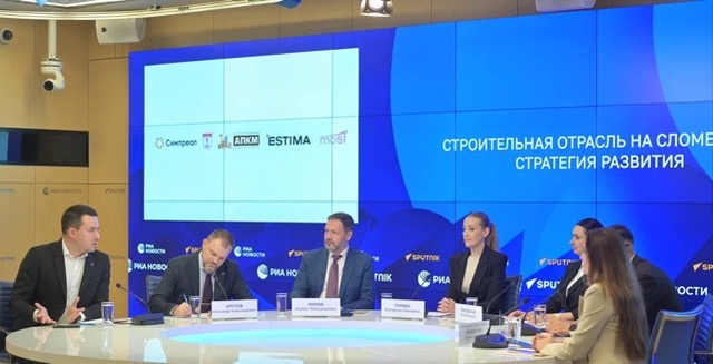 Строительная отрасль на сломе эпох. Стратегия развития