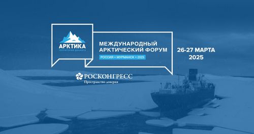 Прощай, вахта: в Арктике будут постоянно жить, работать и наблюдать за мерзлотой