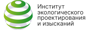 АО «ИНСТИТУТ ЭКОЛОГИЧЕСКОГО ПРОЕКТИРОВАНИЯ И ИЗЫСКАНИЙ»