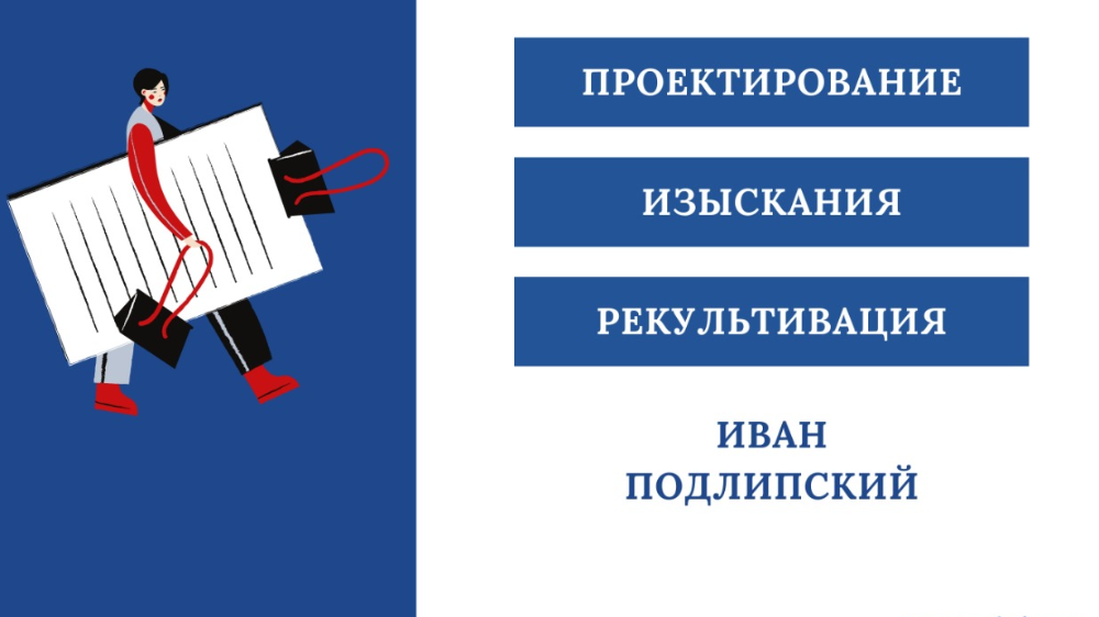 О проблеме загрязнения почв нефтепродуктами
