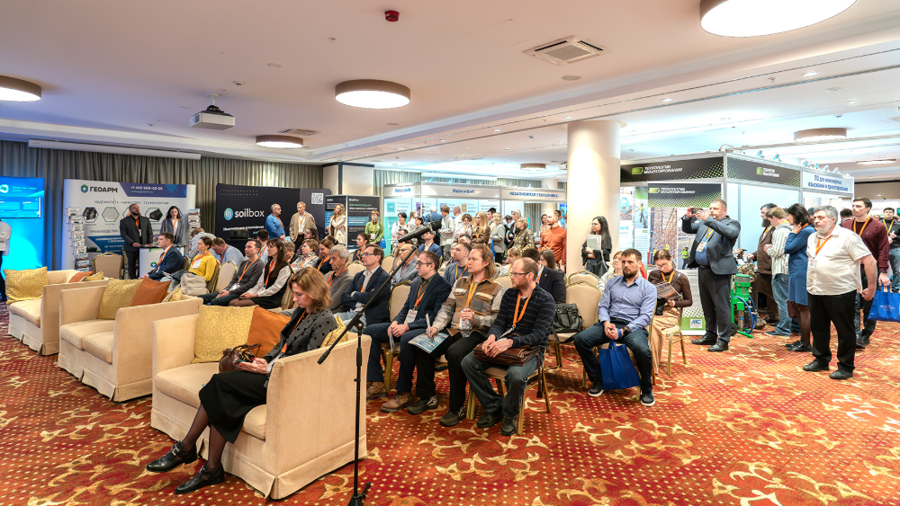 Готов фотоотчет с выставки ГеоИнфо Forum & EXPO 2026