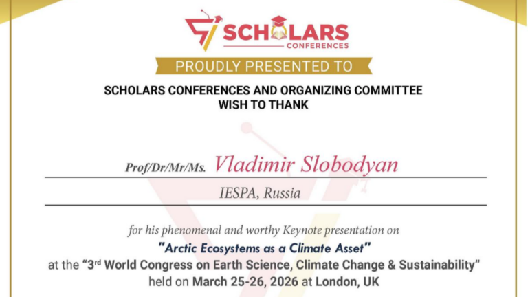 ВЛАДИМИР СЛОБОДЯН: Арктика – это не только зона риска, но и мощный климатический актив