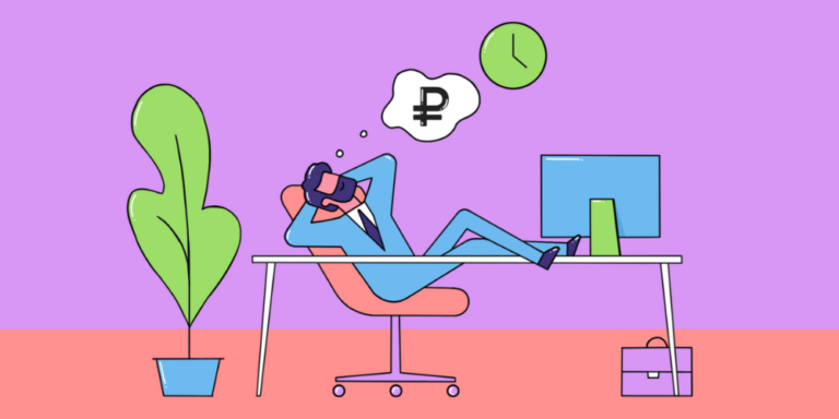 Зарплатные ожидания и компетенции геофизиков-выпускников