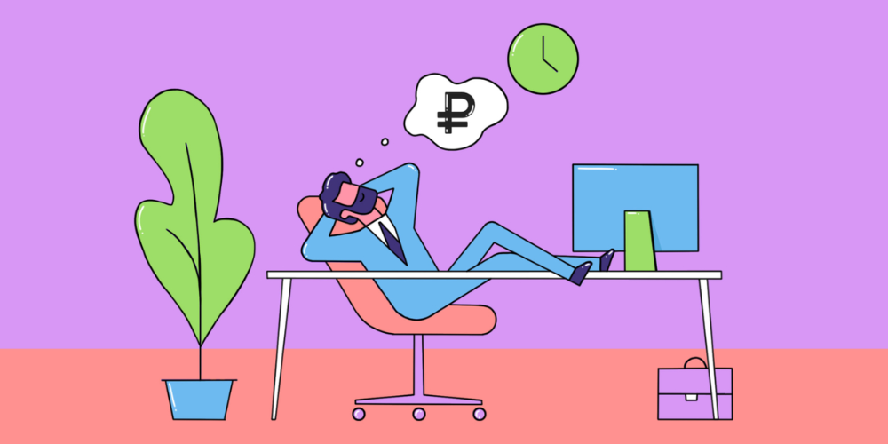 Зарплатные ожидания и компетенции геофизиков-выпускников