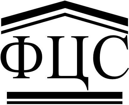 Пресс-служба ФАУ «ФЦС»