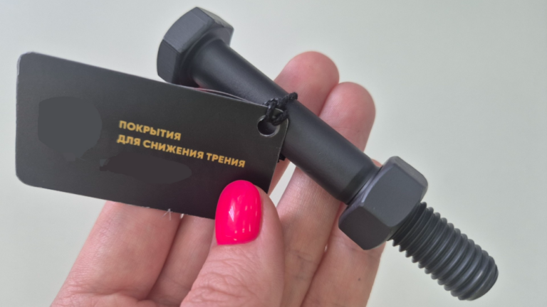 №13 Что делать, если смазка замерзает: твердосмазочные покрытия как инженерный выход